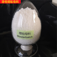 For silage film