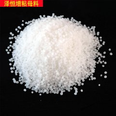 For Blow molding
