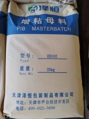 Finished product packaging